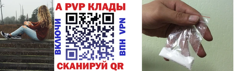 Alfa_PVP кристаллы  Дюртюли 