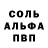 Метадон кристалл Luul Sky