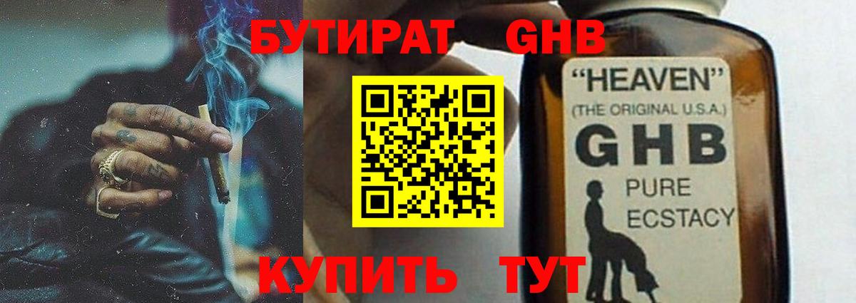 Конопля  ГАШ  Вейп ТГК  МЕТАМФЕТАМИН  Дюртюли  ГАШ  COCAIN  Мефедрон кристаллы  Вход с VPN  МЕТАДОН 