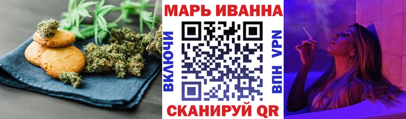 Еда ТГК конопля  Дюртюли 