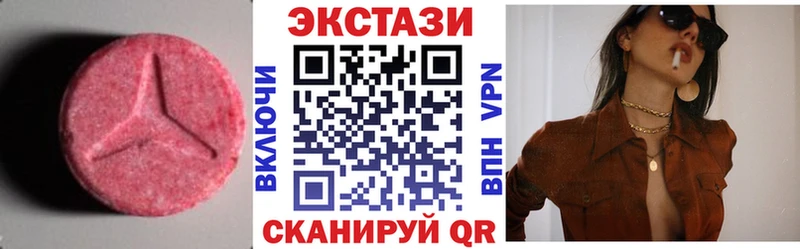 закладка  Дюртюли  Ecstasy XTC 