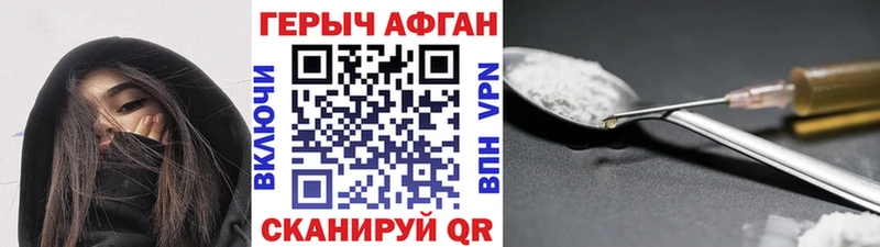 Героин гречка  гидра ссылка  Дюртюли  наркота 