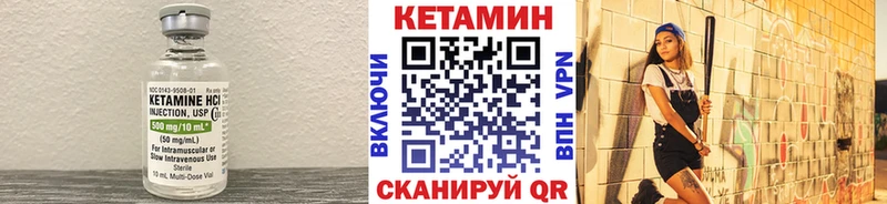 сайты даркнета телеграм  Дюртюли  КЕТАМИН ketamine 