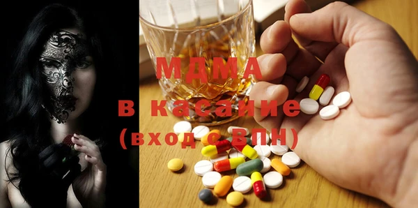 кокаин премиум Армянск