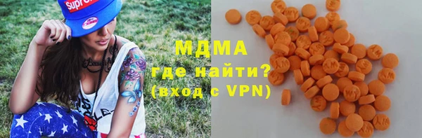 ALPHA PVP Арсеньев