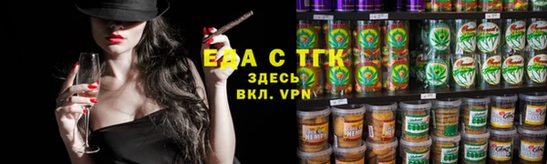 ALPHA PVP Арсеньев