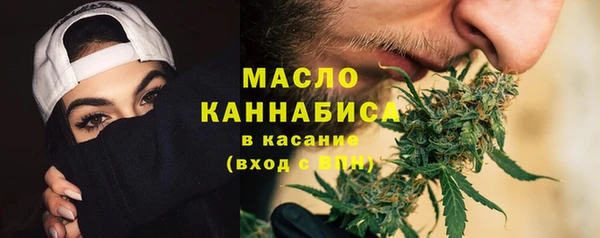 кокаин премиум Армянск