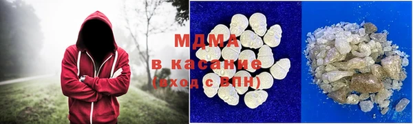ALPHA PVP Арсеньев