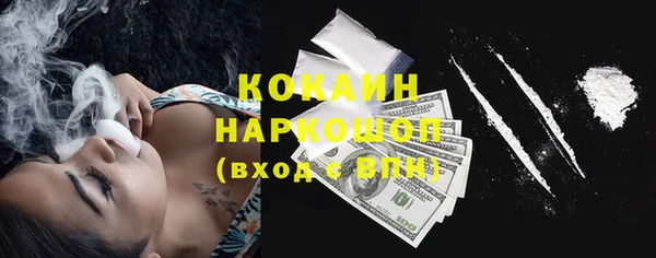 кокаин VHQ Аркадак