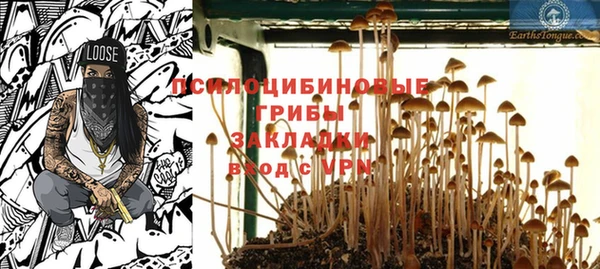 кокаин премиум Армянск