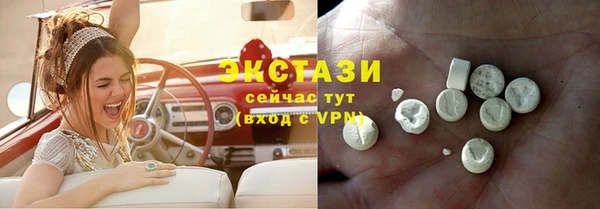 кокаин премиум Армянск