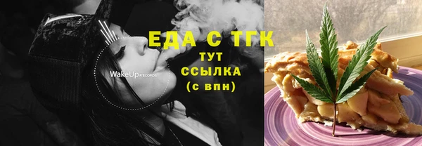 ALPHA PVP Арсеньев