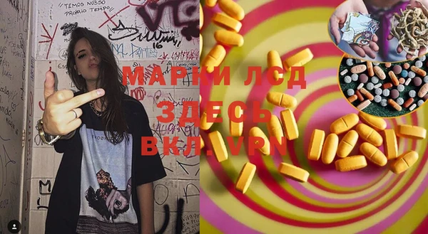 ALPHA PVP Арсеньев