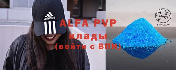 кокаин VHQ Аркадак