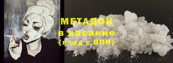 кокаин премиум Армянск