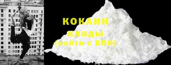 кокаин VHQ Аркадак