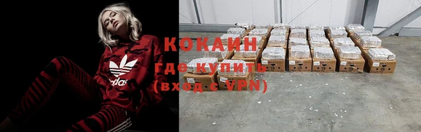 кокаин VHQ Аркадак