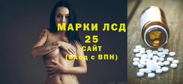 бутират Долгопрудный