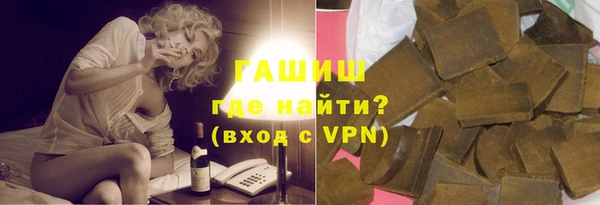 кокаин премиум Армянск