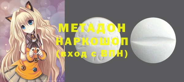 кокаин VHQ Аркадак