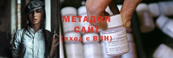 ALPHA PVP Арсеньев