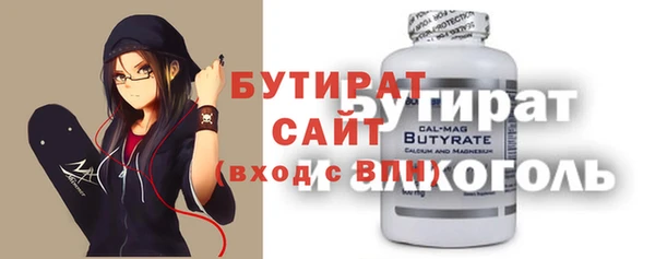 кокаин премиум Армянск