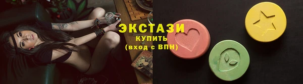 ALPHA PVP Арсеньев