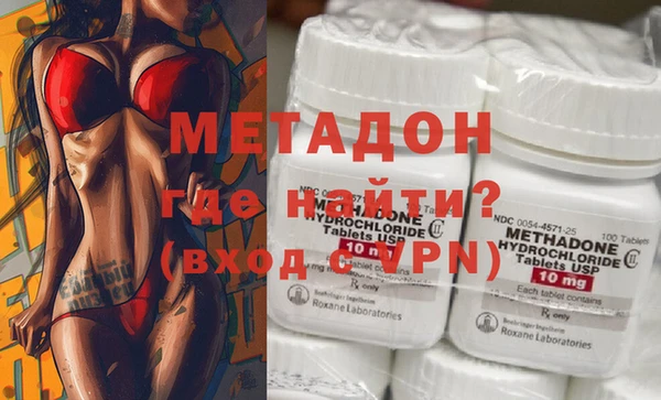 ALPHA PVP Арсеньев
