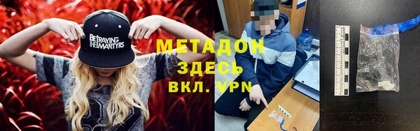 ALPHA PVP Арсеньев