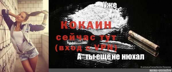 кокаин VHQ Аркадак