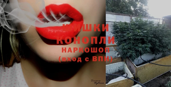 ALPHA PVP Арсеньев