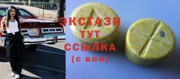 кокаин премиум Армянск