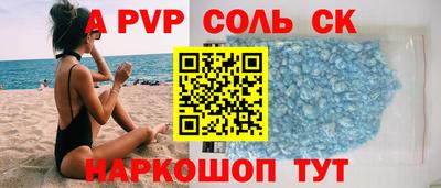 героин Обь