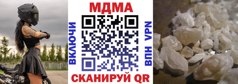 цены наркотик  Дюртюли  MDMA crystal 