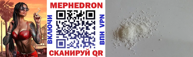 где можно купить наркотик  Дюртюли  MEGA сайт  Меф mephedrone 