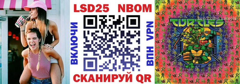 даркнет как зайти  Дюртюли  Марки 25I-NBOMe 1,5мг 